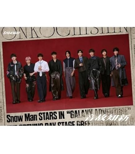 Amazon.co.jp: 【初回盤A DVD】【先着限定特典(A4サイズステッカー